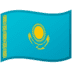 🇰🇿 flag: Kazakhstan display on Google